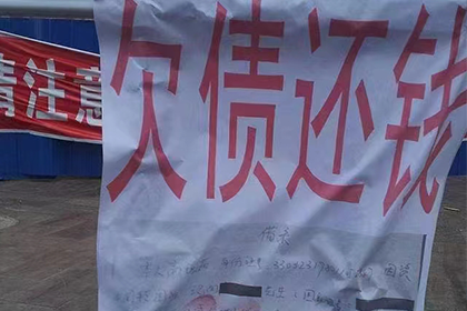 浑源催钱公司